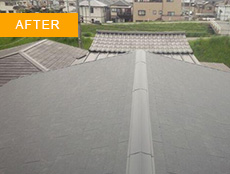 屋根after